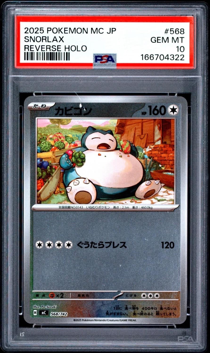 Snorlax