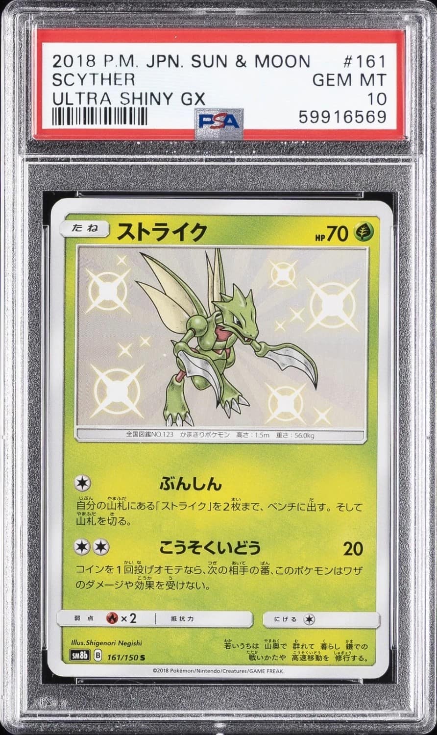 Scyther