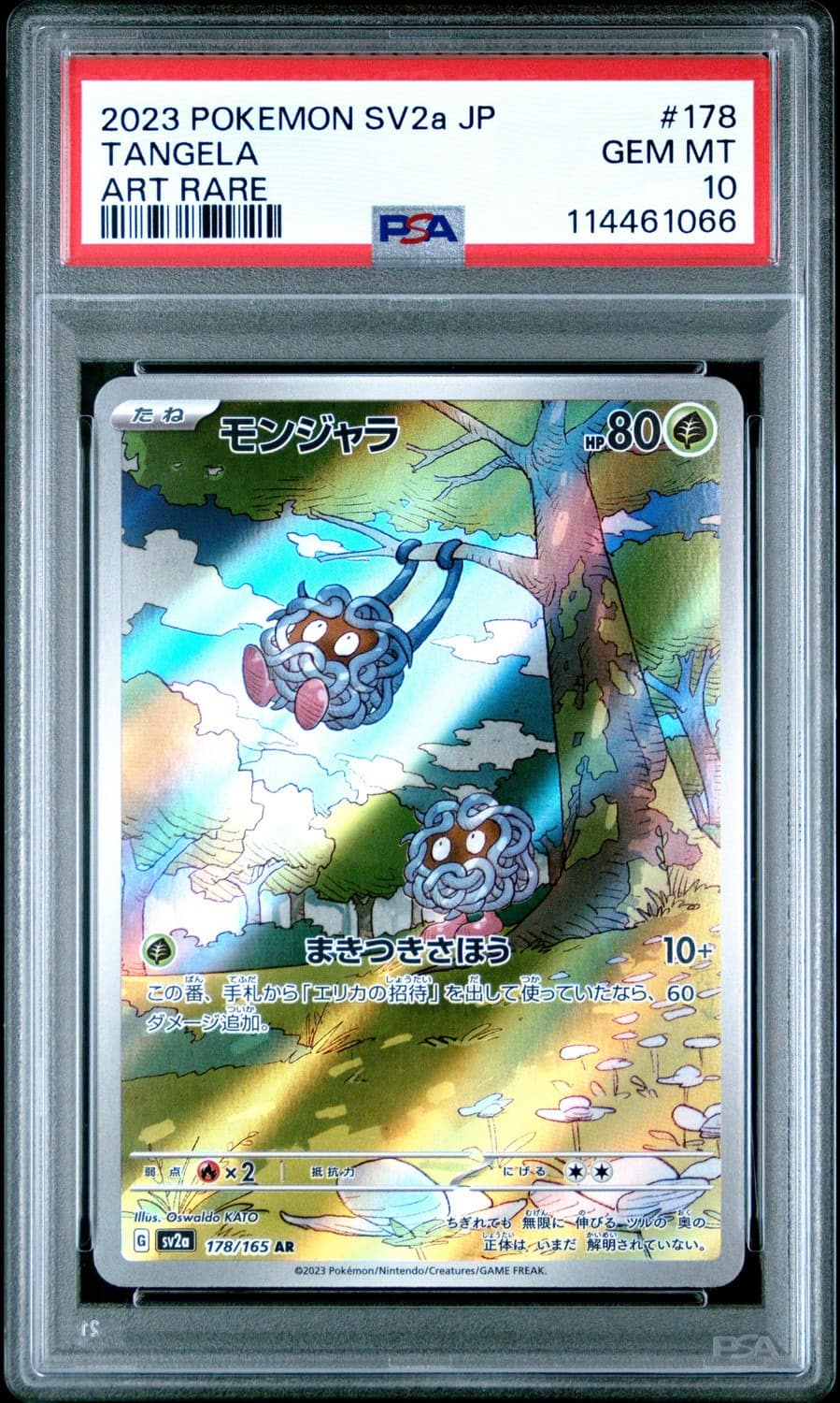 Tangela