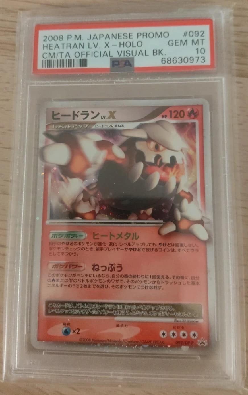 Heatran Lv