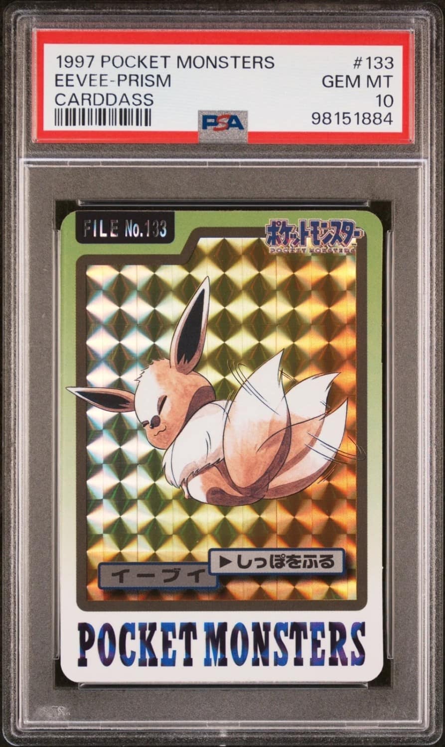 Eevee