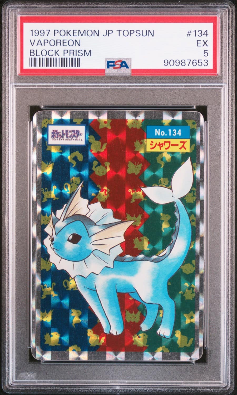 Vaporeon