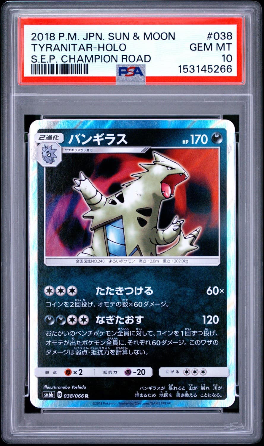 Tyranitar