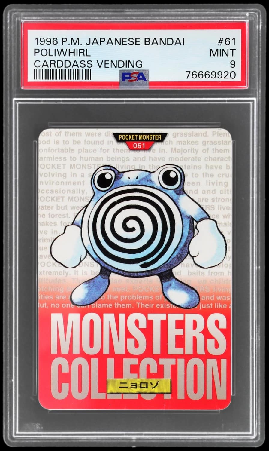 Poliwhirl