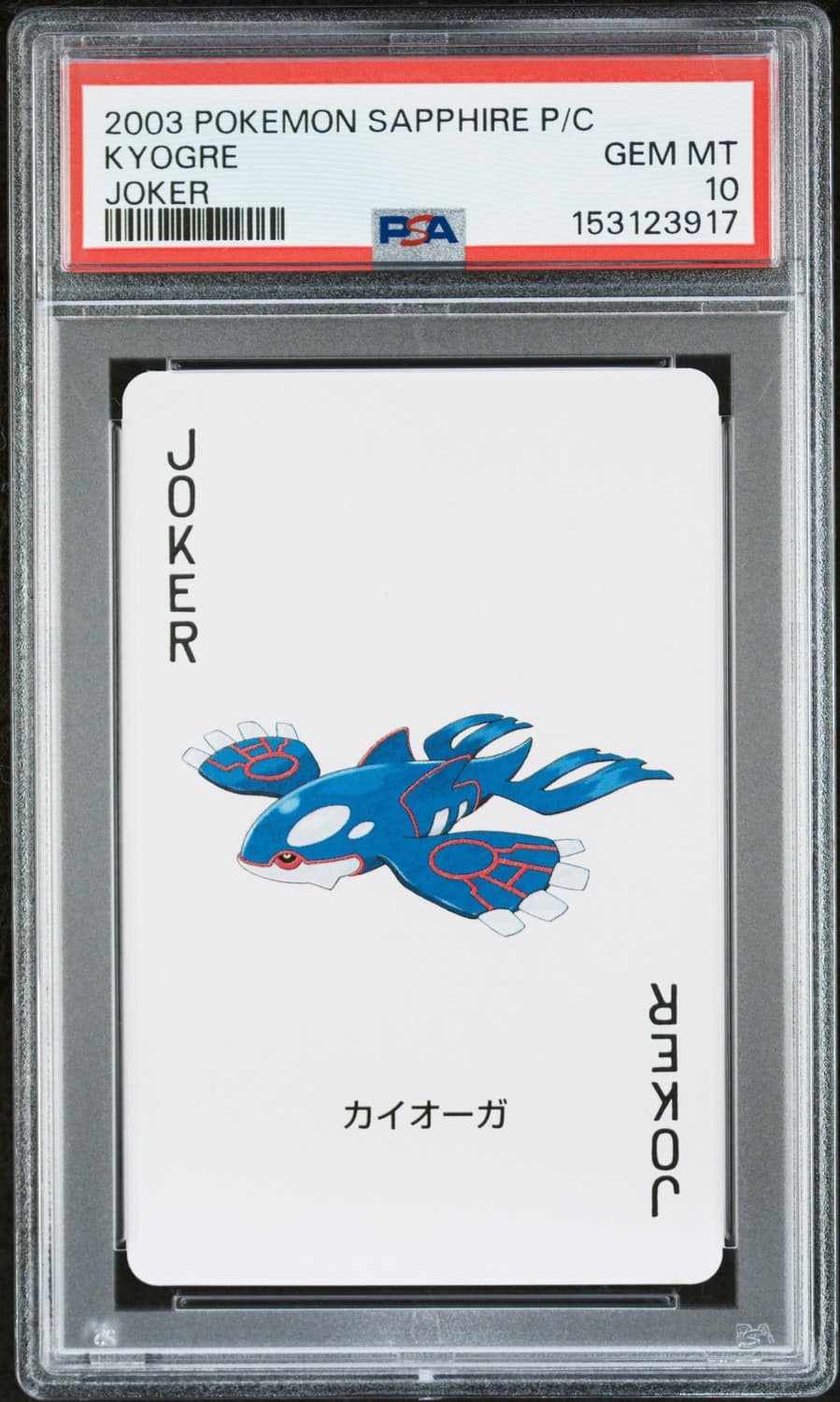 Kyogre