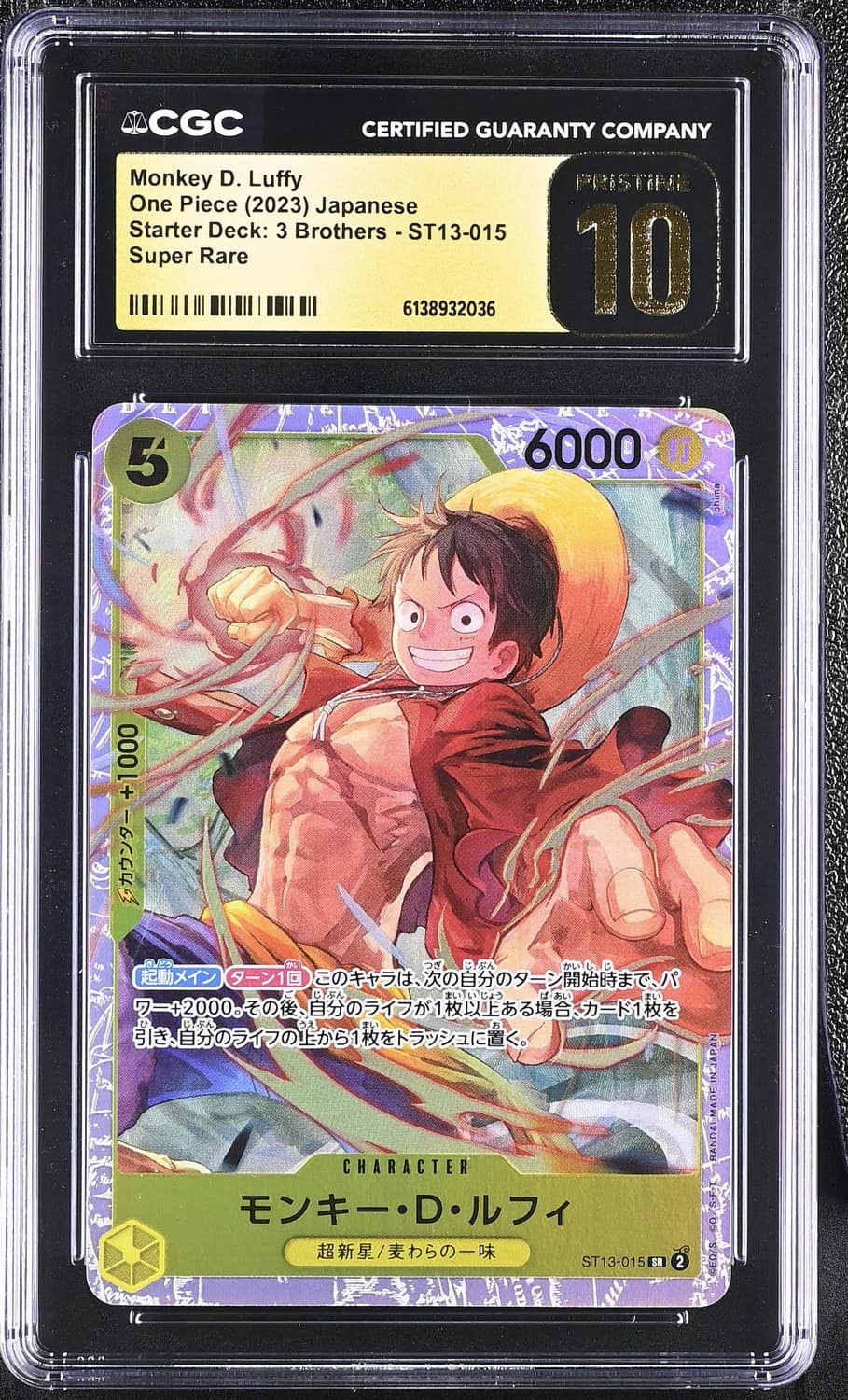 Monkey D. Luffy