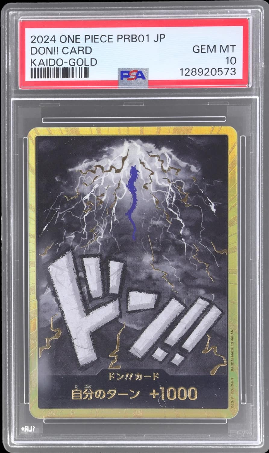 Don!! Card