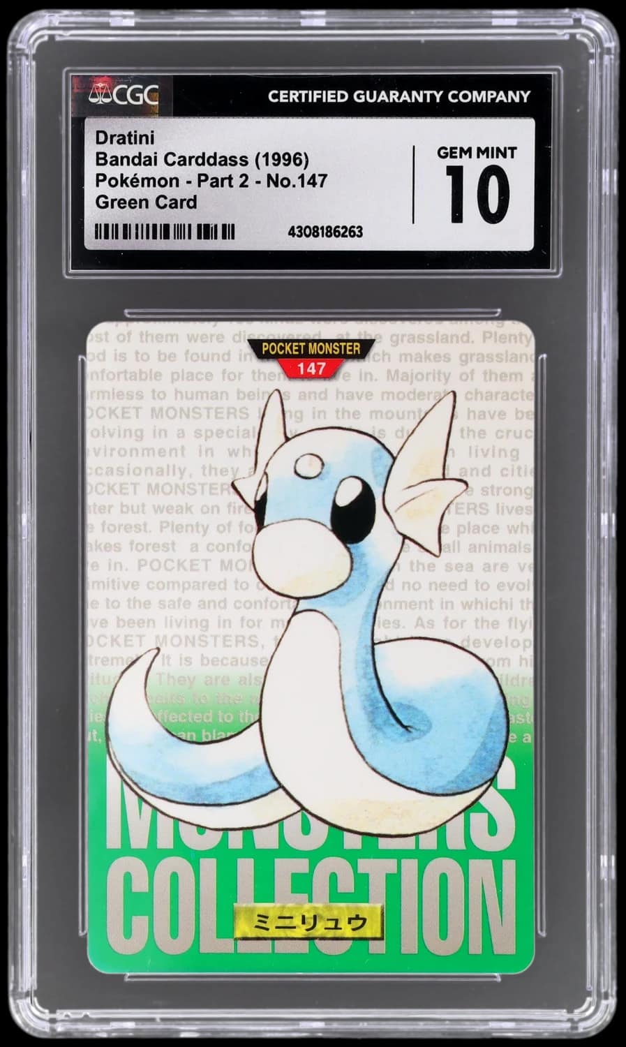 Dratini