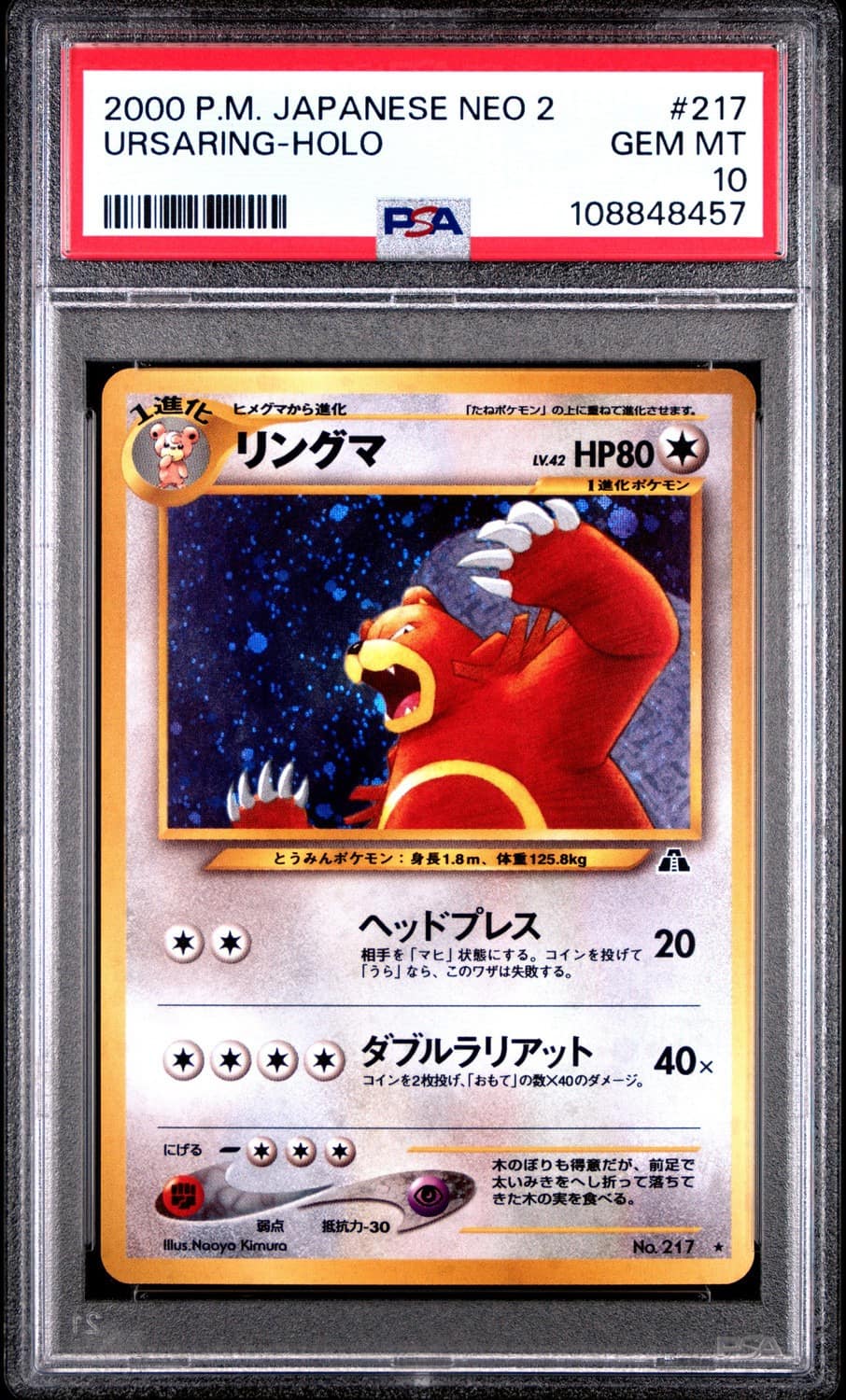 Ursaring