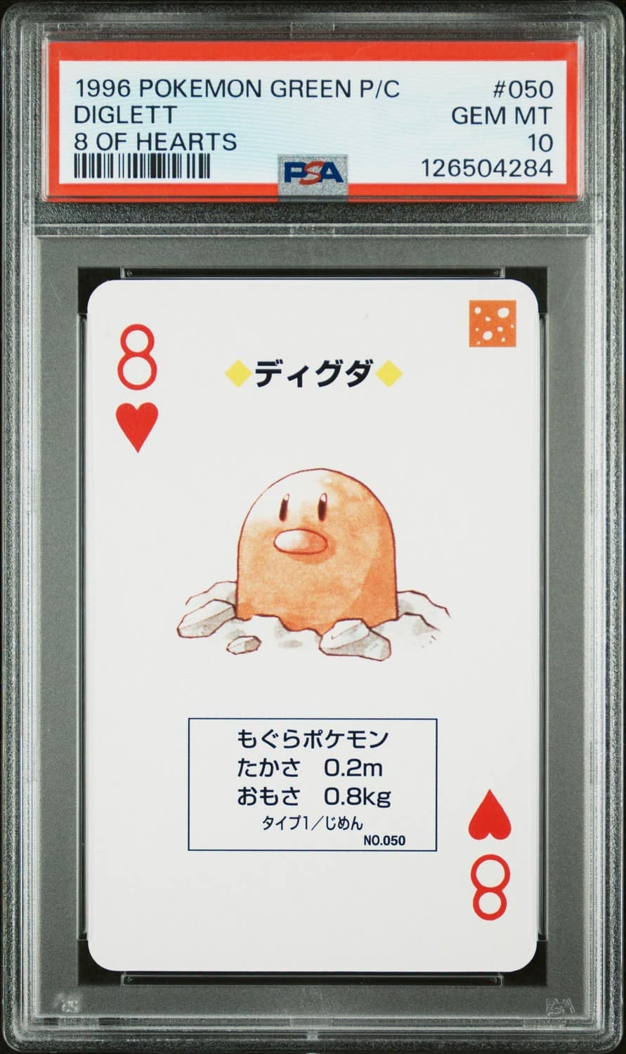 Diglett