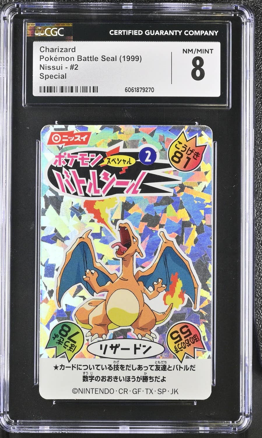 Charizard