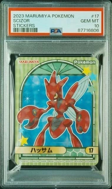 Scizor