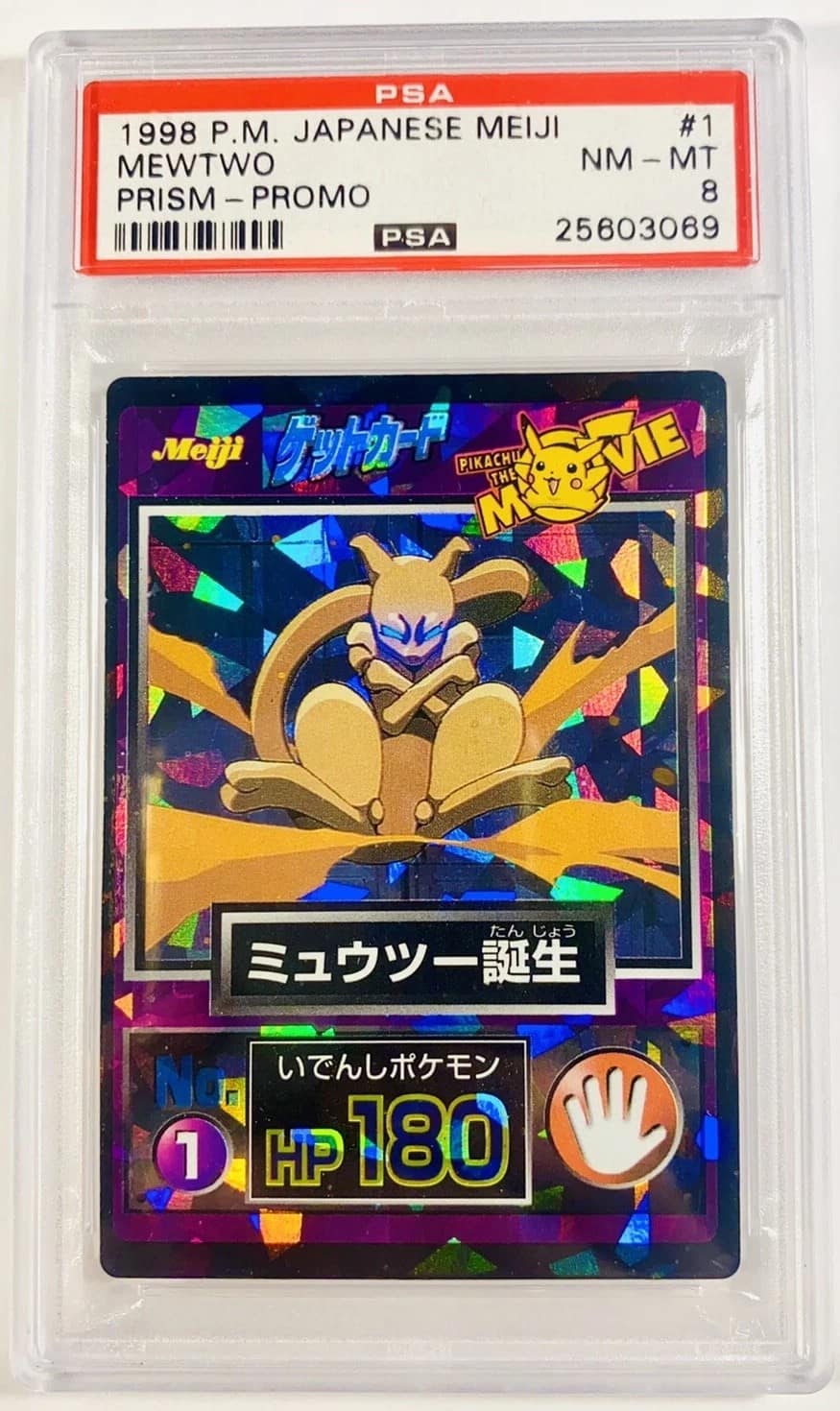 Mewtwo