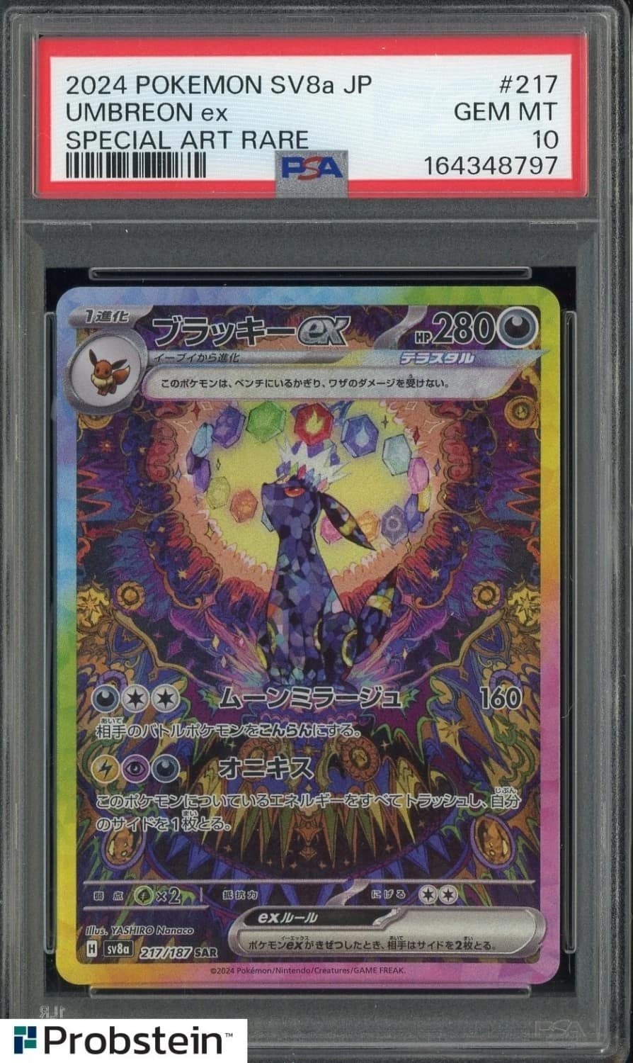 Umbreon Ex