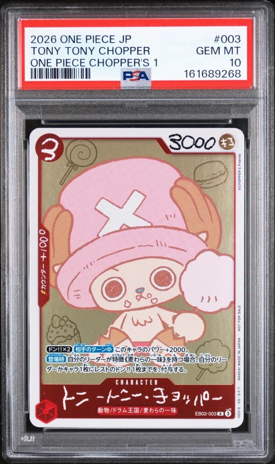 Tony Tony Chopper