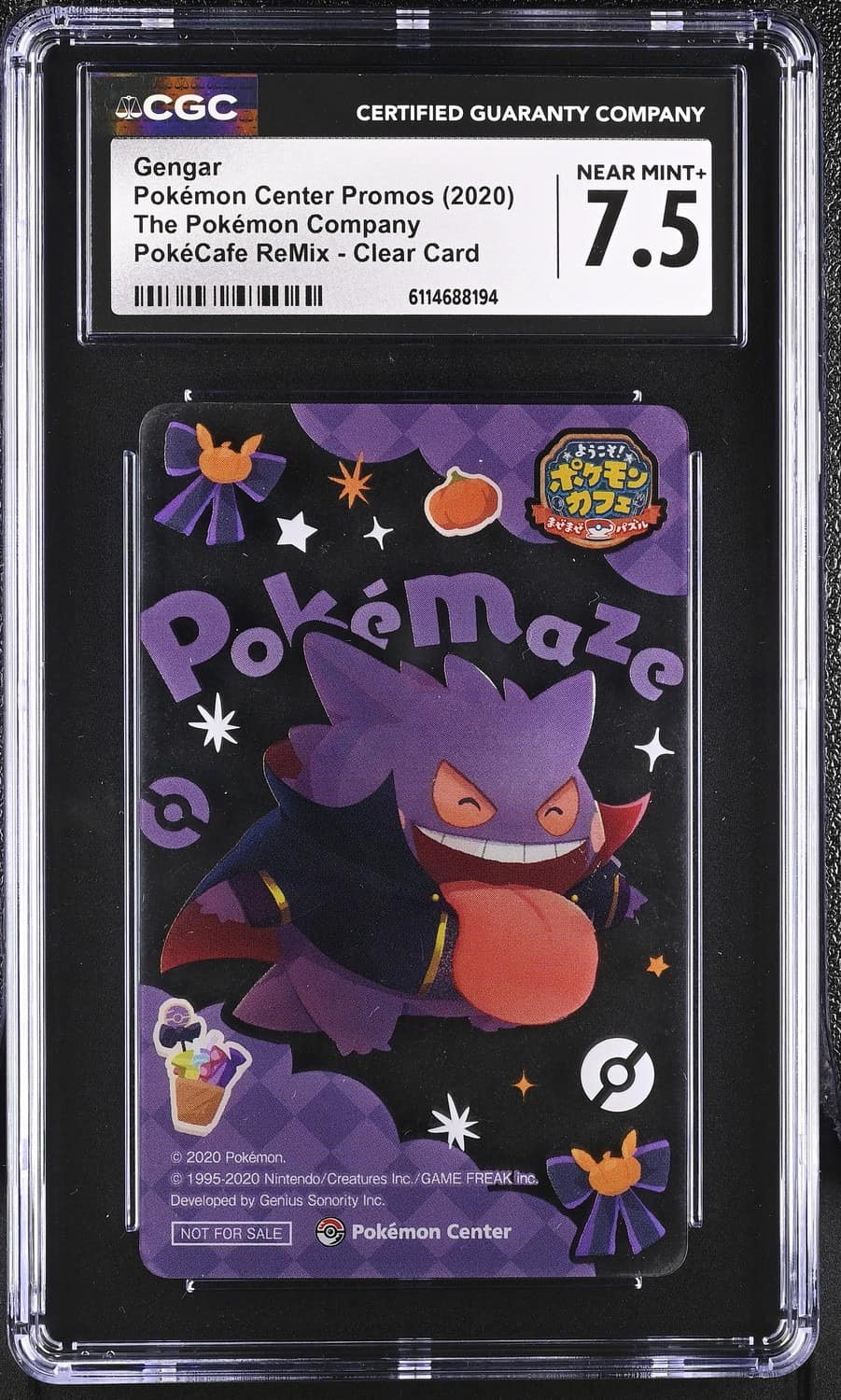 Gengar