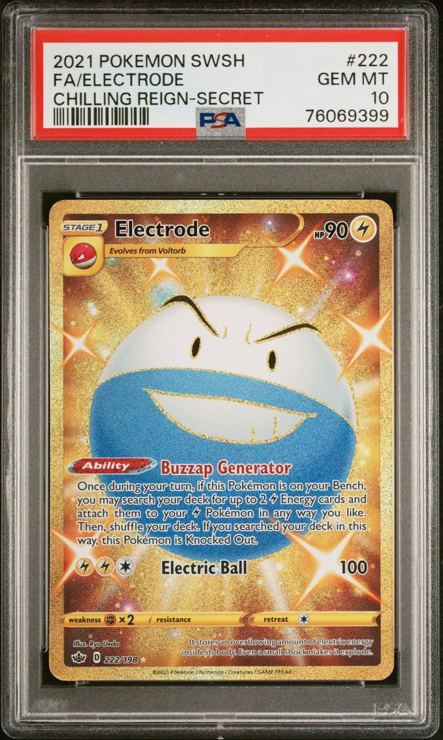 Electrode