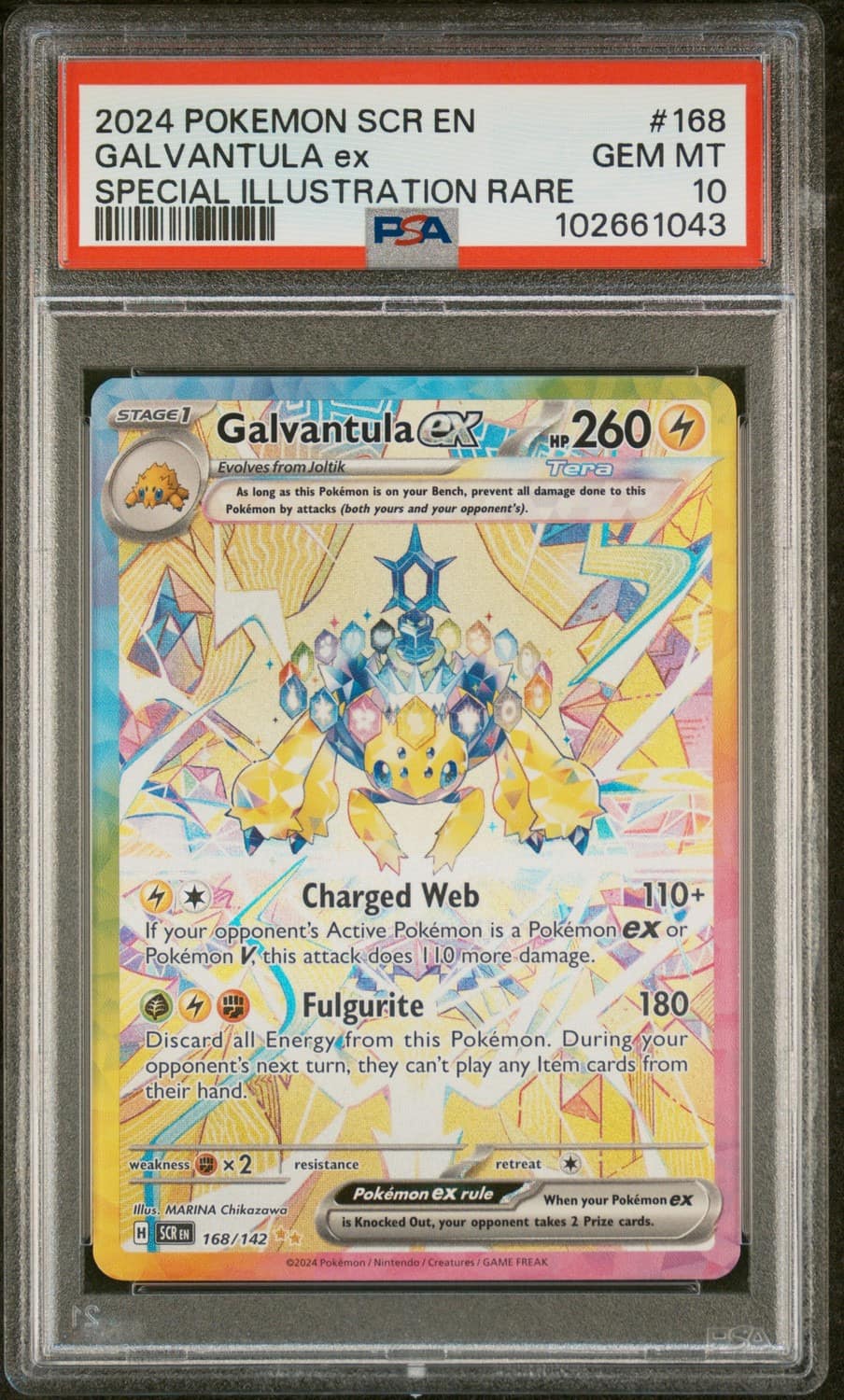 Galvantula Ex