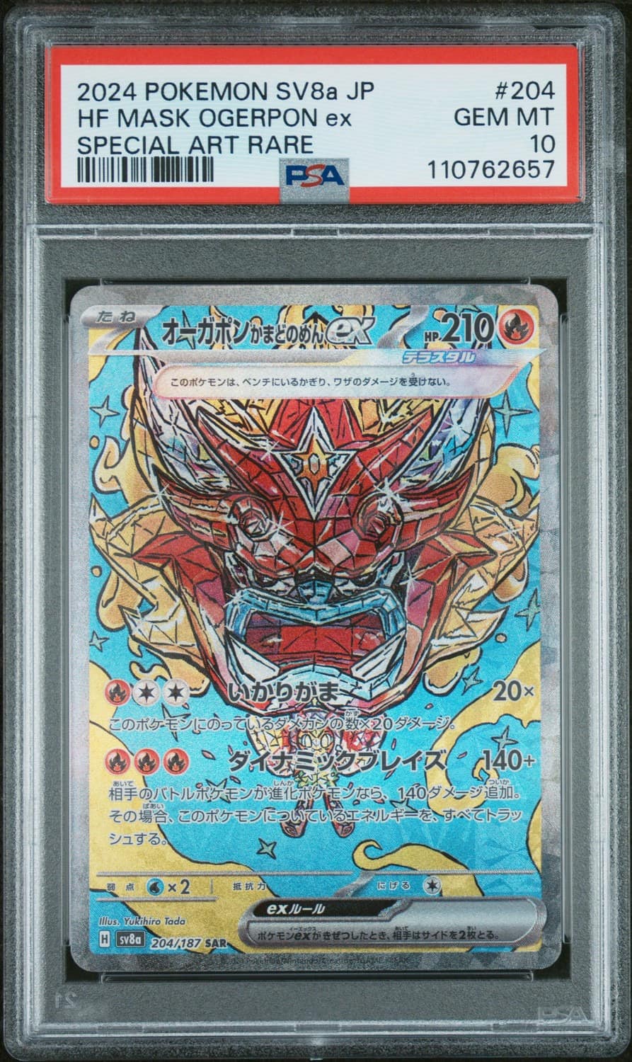 Hearthflame Mask Ogerpon Ex