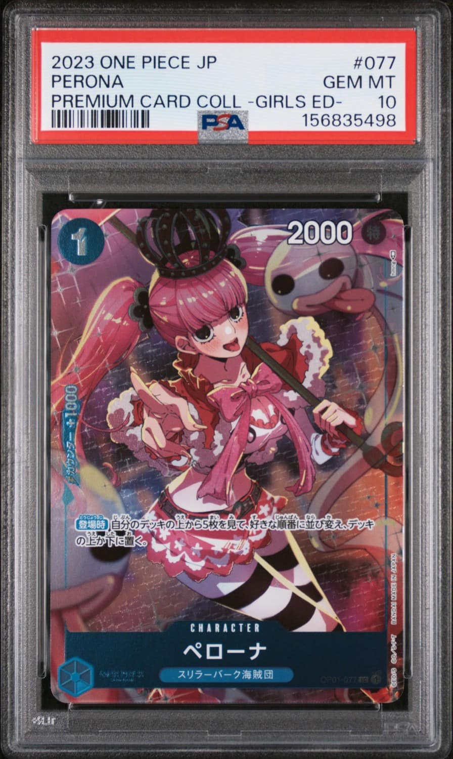 Perona