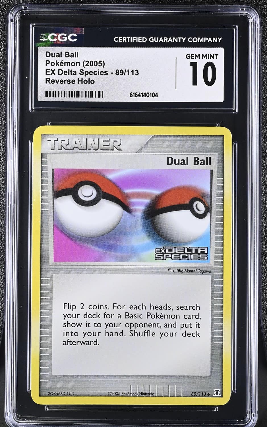 Dual Ball