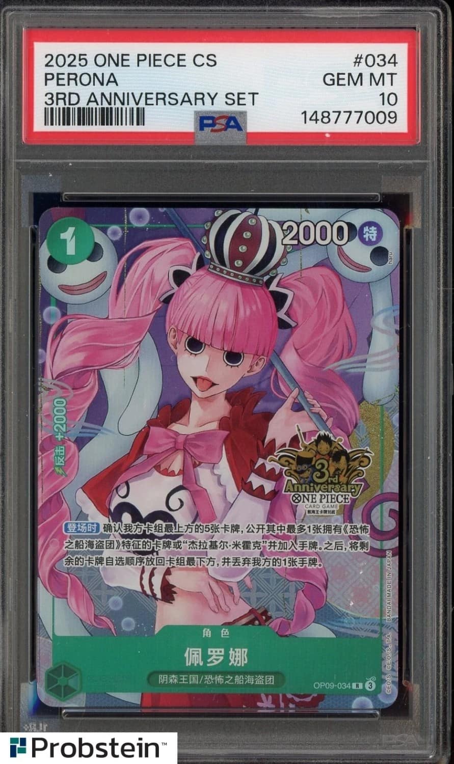 Perona