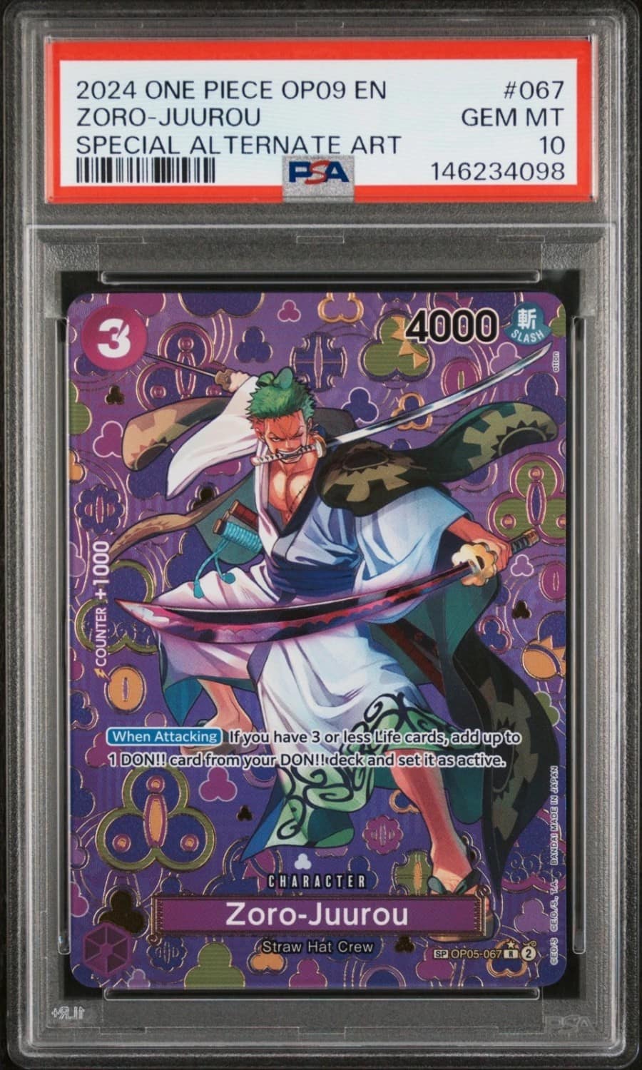 Zoro-Juurou