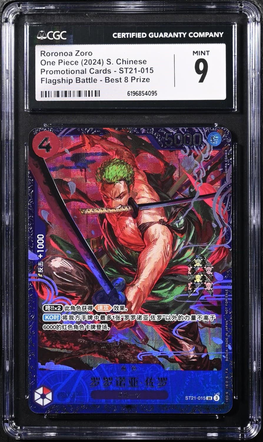Roronoa Zoro