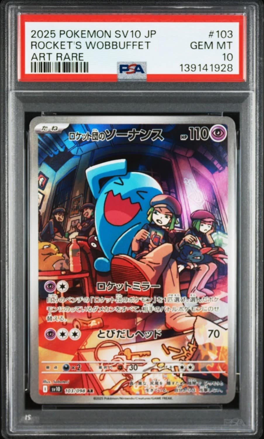 Rocket'S Wobbuffet
