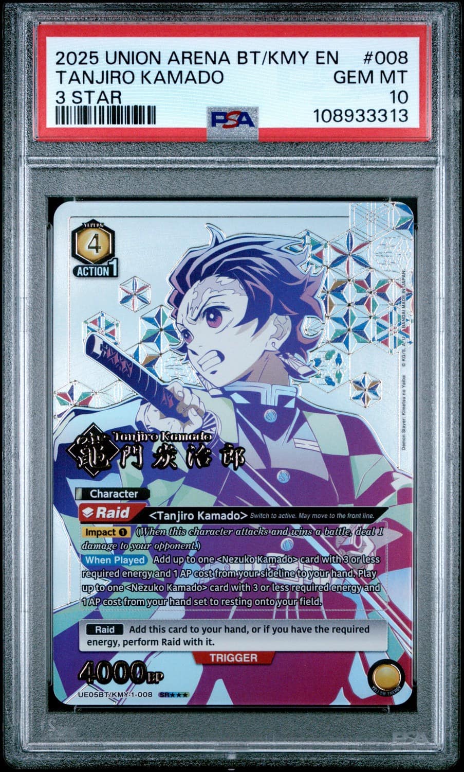 Tanjiro Kamado