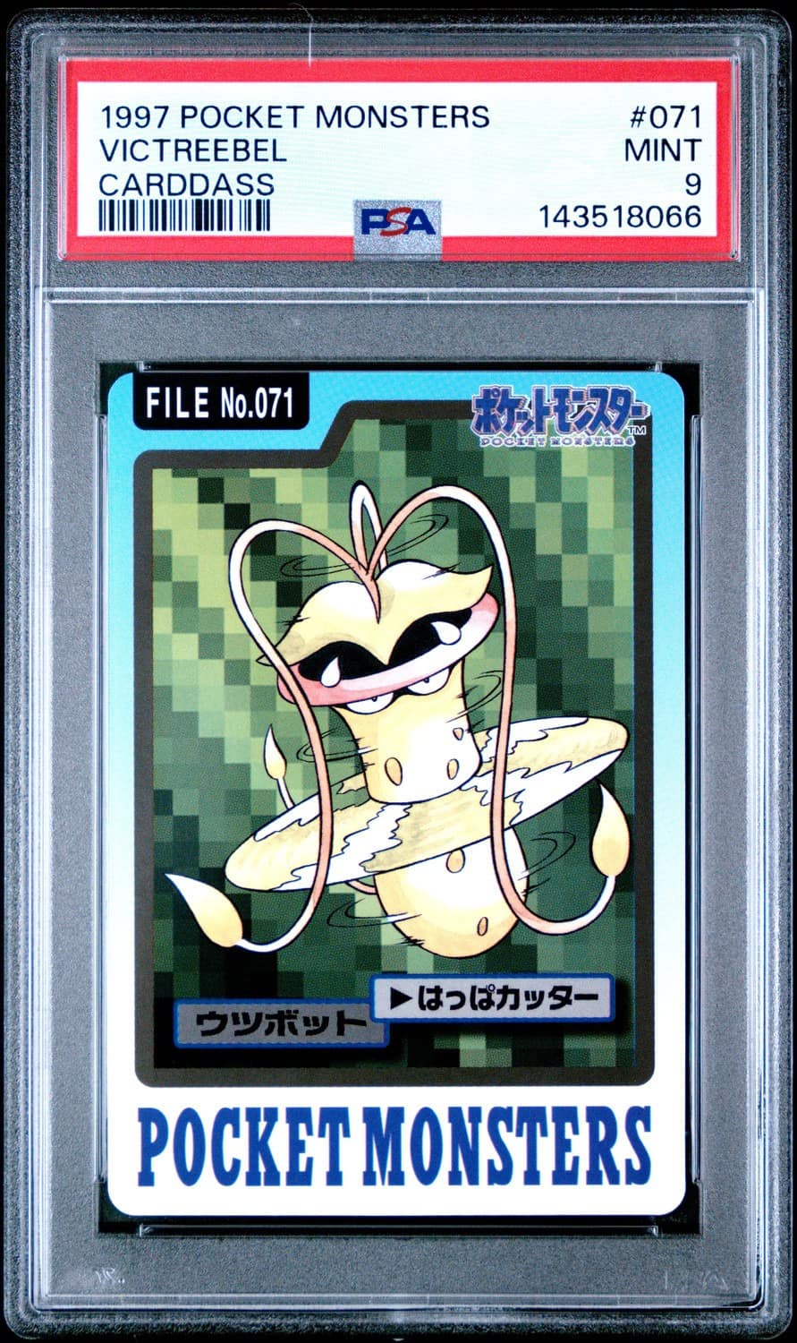 Victreebel