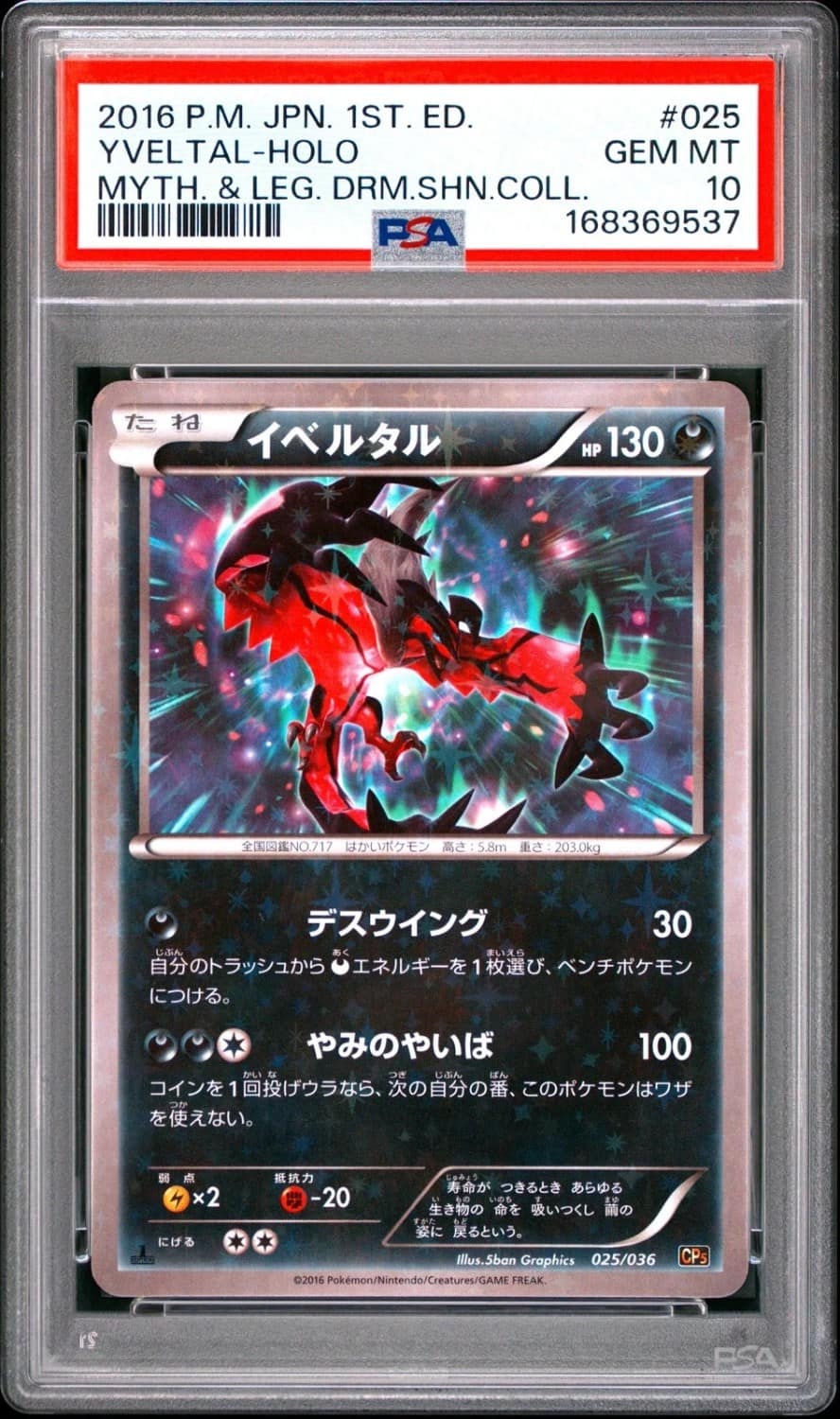 Yveltal