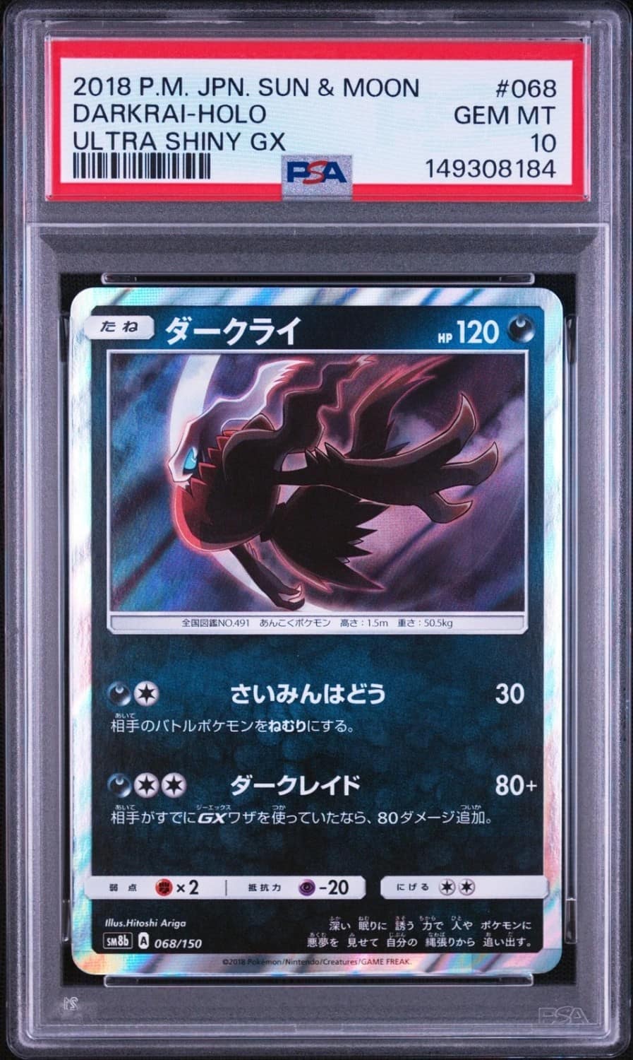 Darkrai