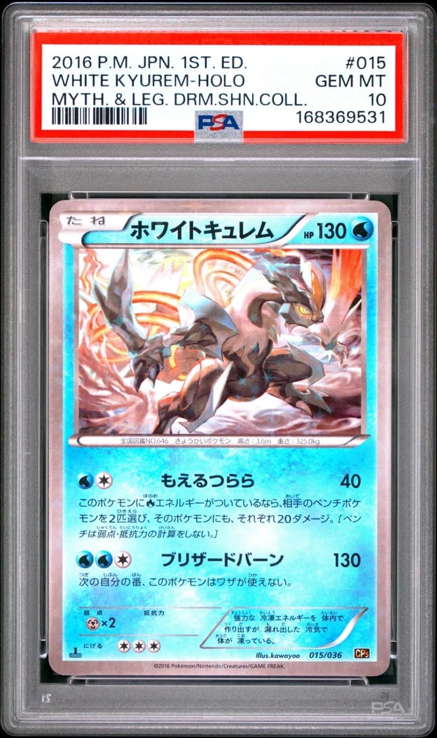 White Kyurem