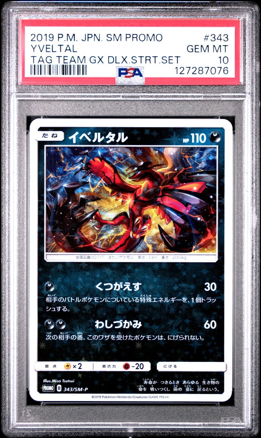 Yveltal