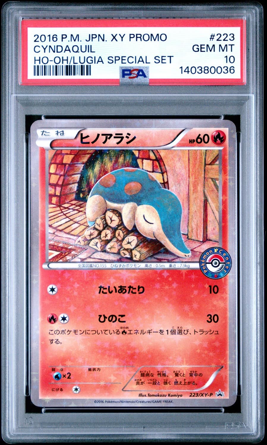 Cyndaquil