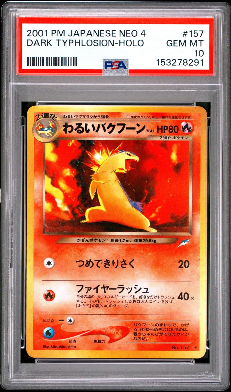 Dark Typhlosion