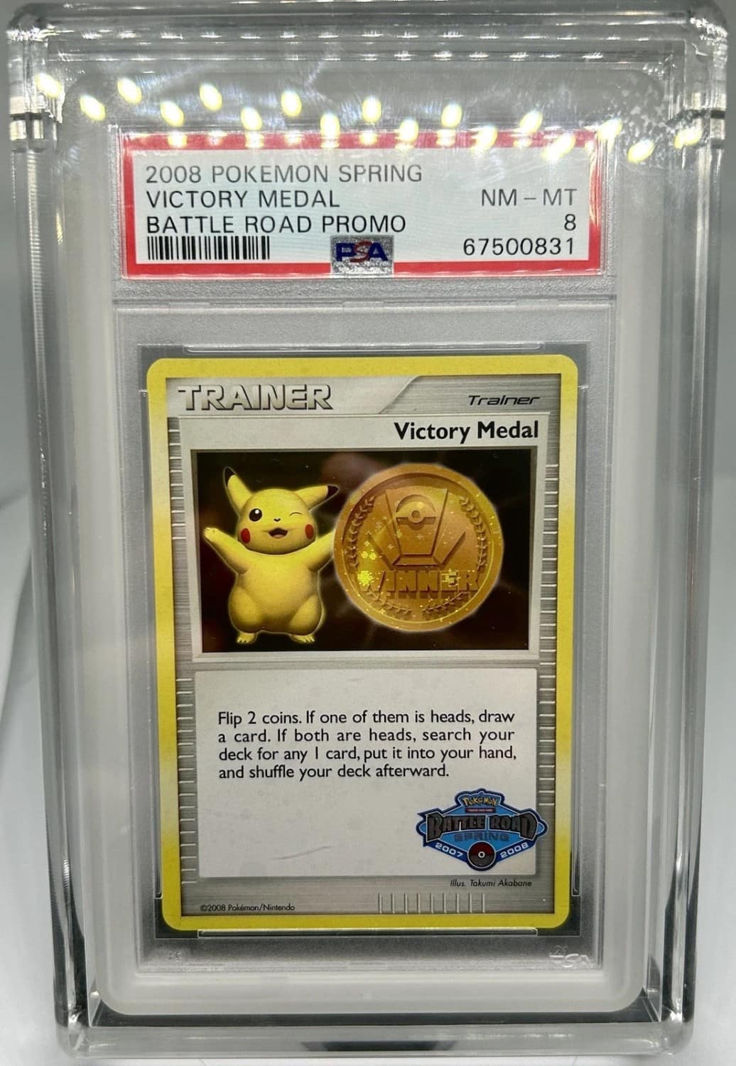 Victory Medal