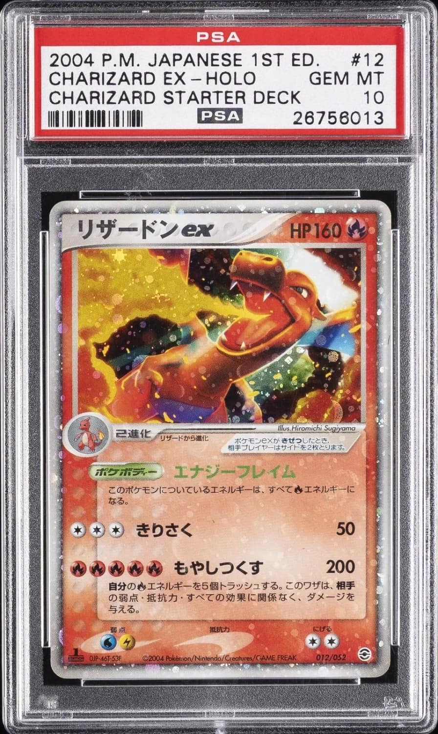 Charizard Ex