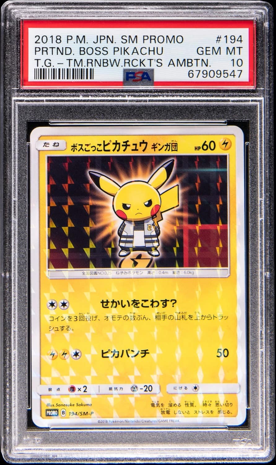 Pretend Boss Pikachu