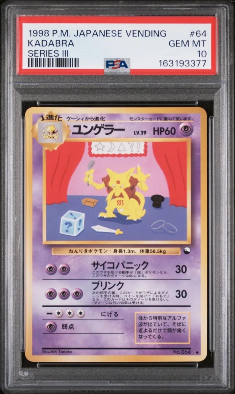 Kadabra