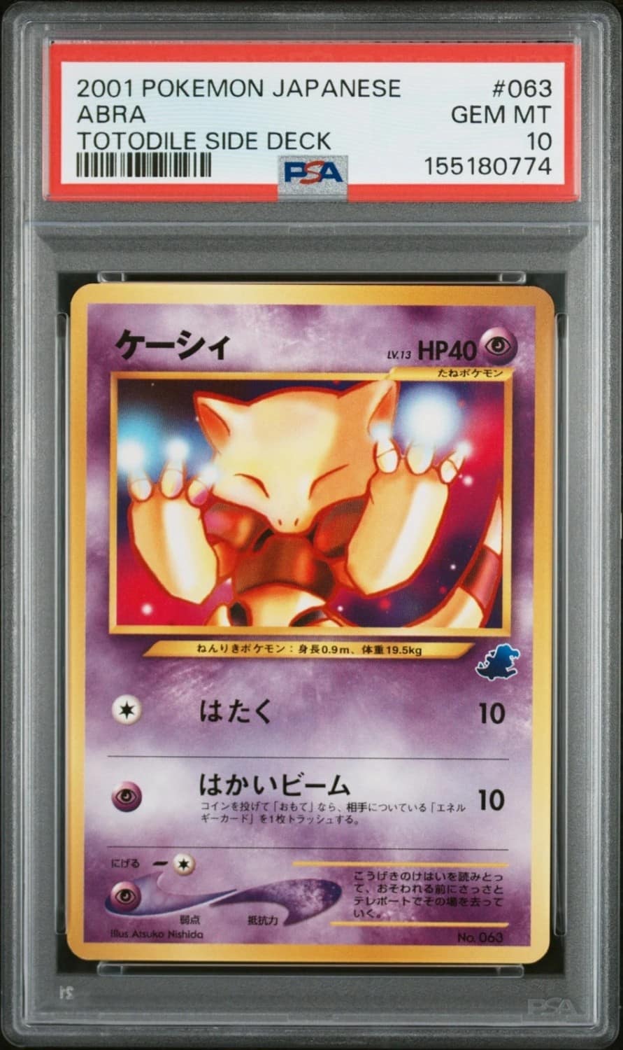 Abra