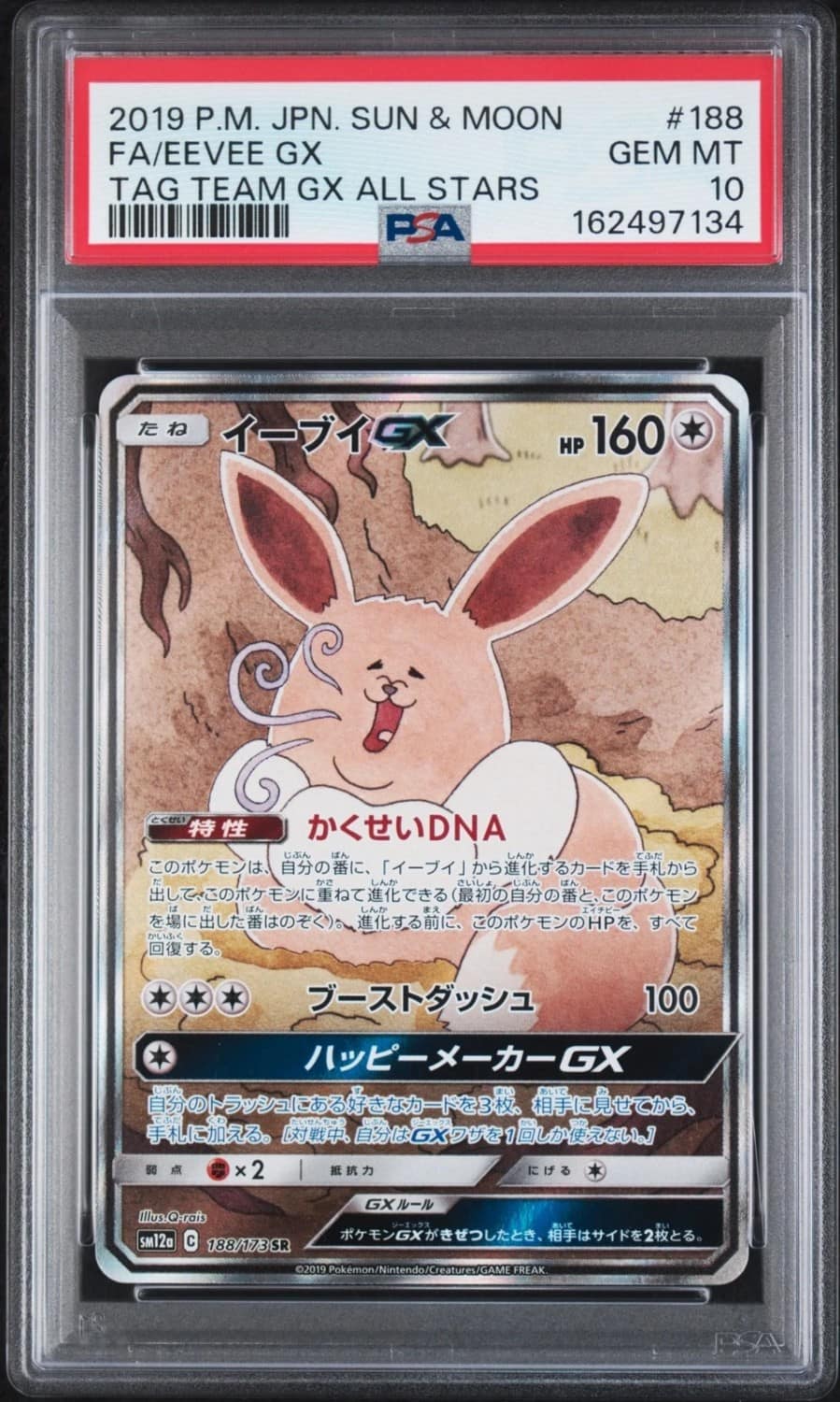 Eevee Gx