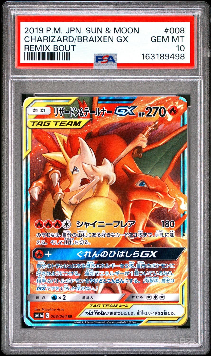 Charizard & Braixen Gx