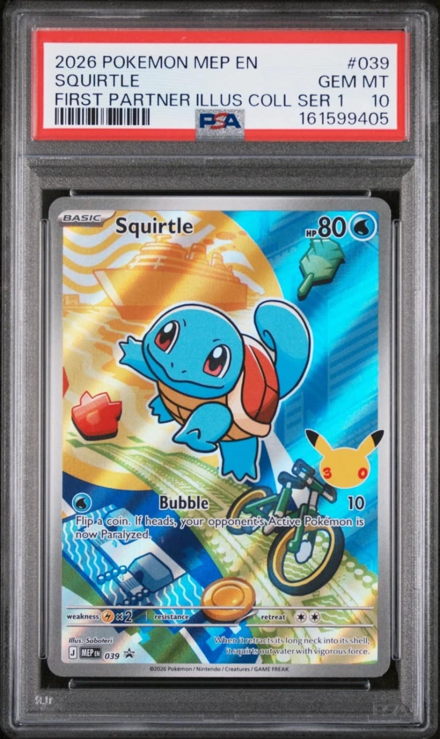 Squirtle