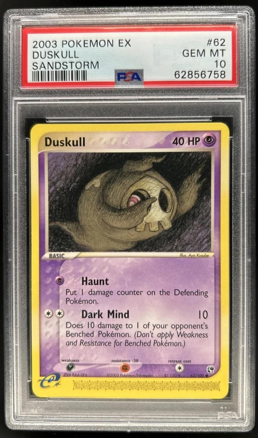Duskull