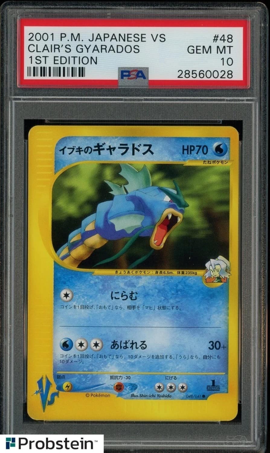 Clair'S Gyarados