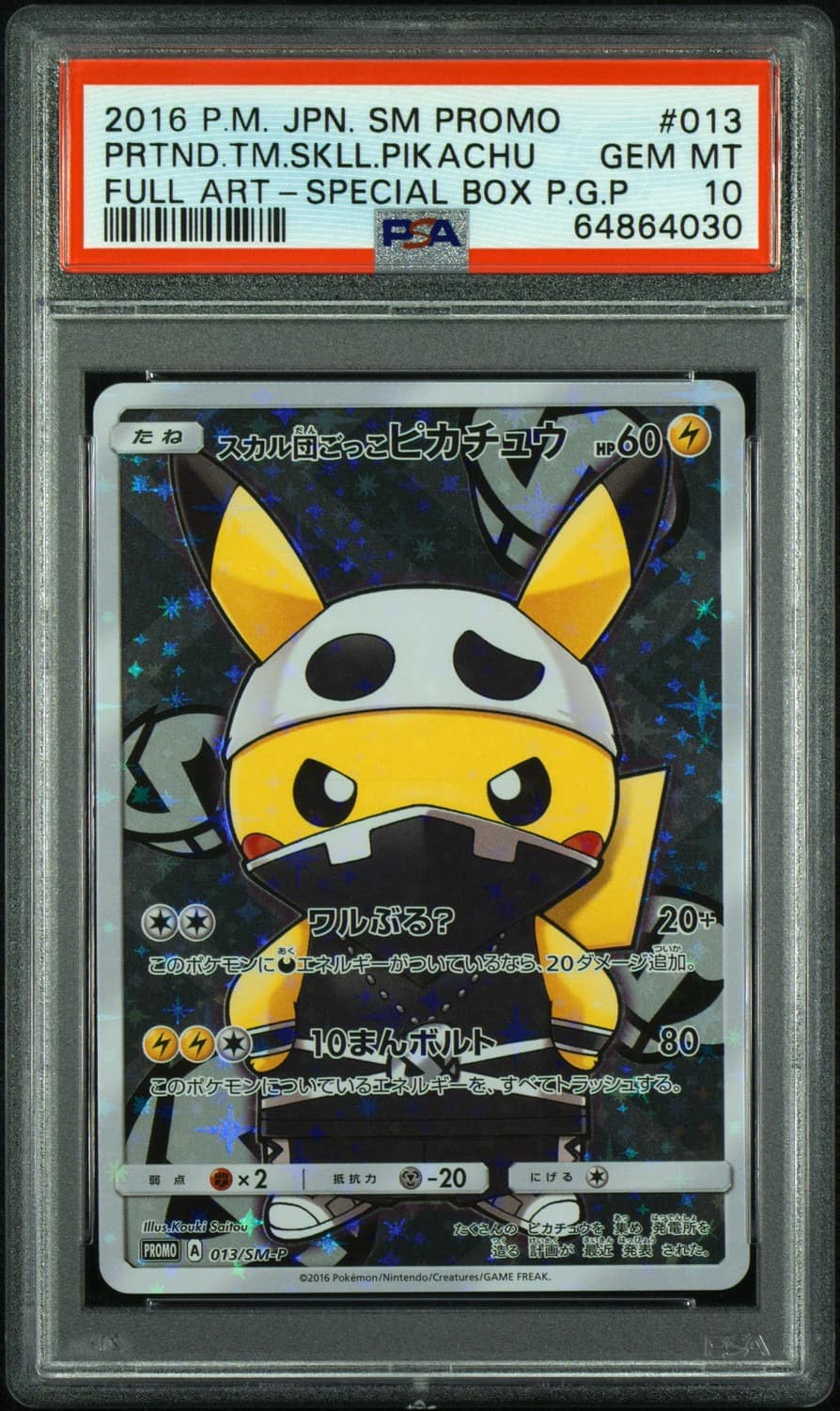 Pretend Team Skull Pikachu