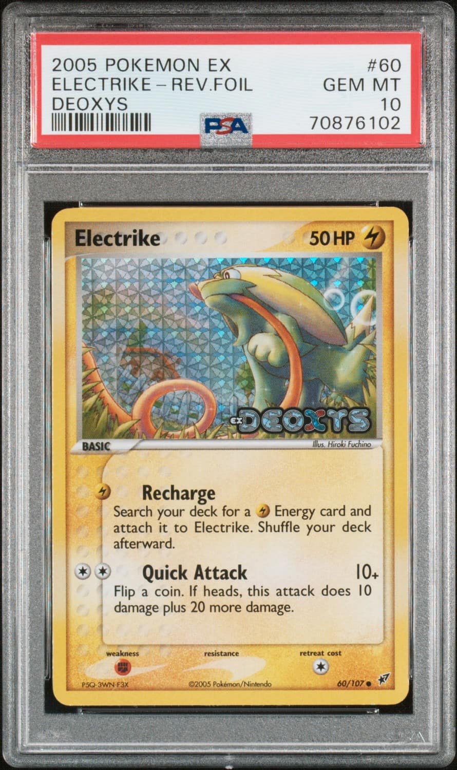 Electrike