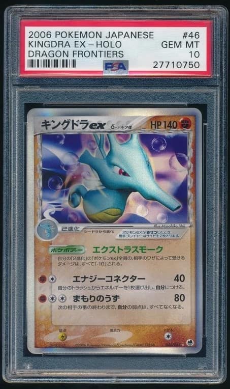 Kingdra Ex